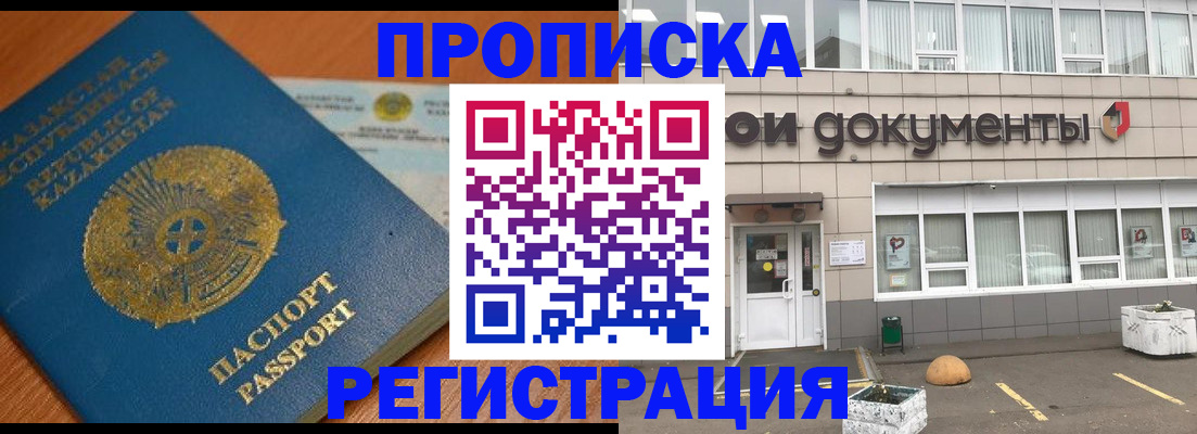 форма 3 в Шадринске